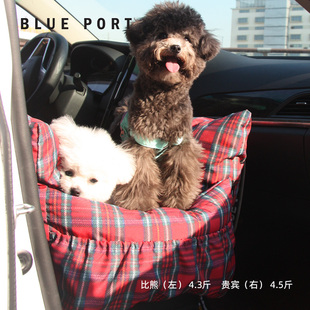 BluePort车载狗窝狗狗车内座椅可拆洗小狗猫咪前排宠物垫坐车神器