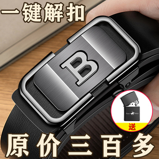 带 自动扣皮带商务百搭真皮高档裤 优质牛皮耐用男士 腰带中青年时尚