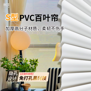赛昂PVC百叶免打孔窗帘卫生间浴室小窗户遮挡厨房书房遮光电动帘