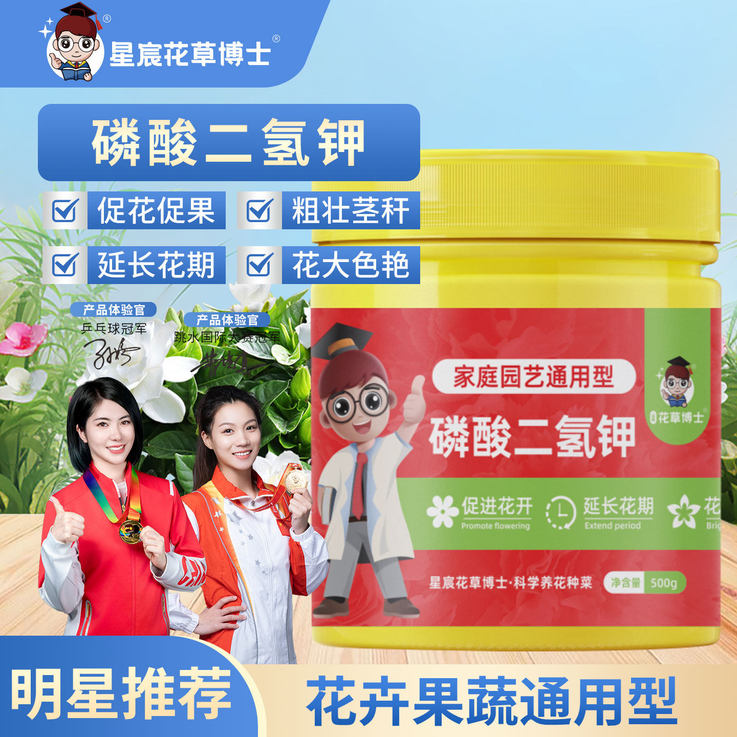 磷酸二氢钾肥料家庭园艺养花卉专用农用花肥叶面磷肥蔬菜通用肥料,鲜花速递/花卉仿真/绿植园艺,家庭园艺肥料,淘宝优惠券,粉丝福利购,淘宝优惠卷