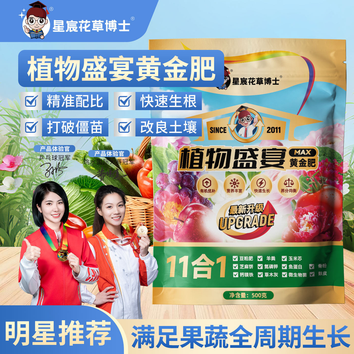 植物盛宴黄金肥官方正品家用阳台种植颗粒肥料花卉蔬菜通用促生长,鲜花速递/花卉仿真/绿植园艺,家庭园艺肥料,淘宝优惠券,粉丝福利购,淘宝优惠卷