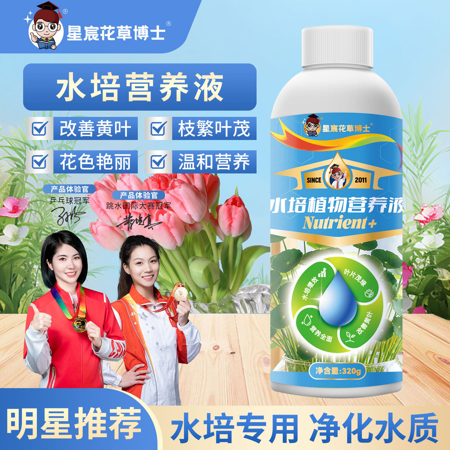 水培植物专用营养液绿萝富贵竹龟背竹通用型绿植肥料水培液体肥料,鲜花速递/花卉仿真/绿植园艺,家庭园艺肥料,淘宝优惠券,粉丝福利购,淘宝优惠卷