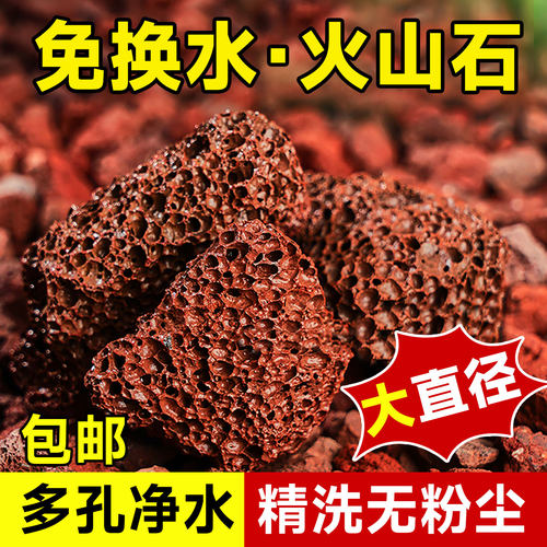 精选火山石颗粒正宗无粉尘火山岩