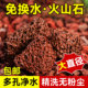 天然火山石鱼缸造景专用底砂大块颗粒养鱼乌龟缸滤材铺面石头免洗