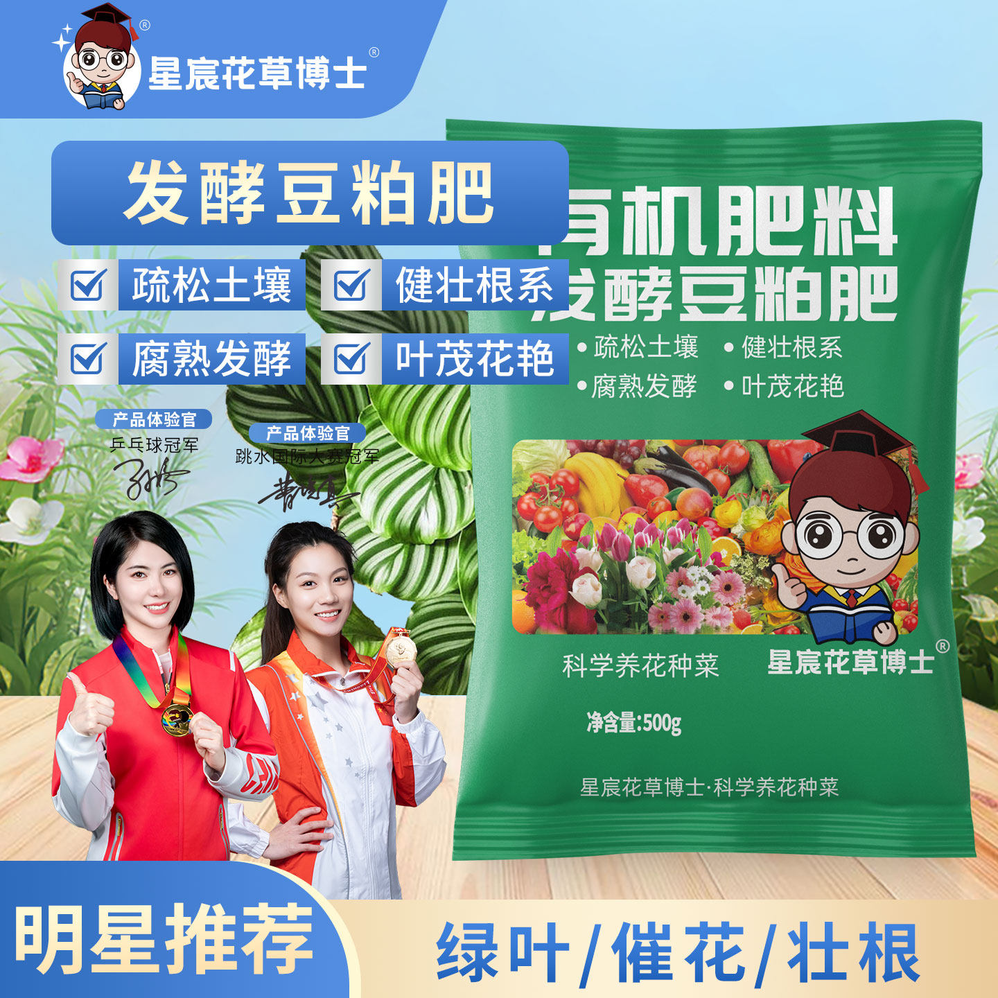 有机豆粕肥料发酵花肥兰花月季玫瑰番茄花卉植物盆栽蔬菜促花促果,鲜花速递/花卉仿真/绿植园艺,家庭园艺肥料,淘宝优惠券,粉丝福利购,淘宝优惠卷