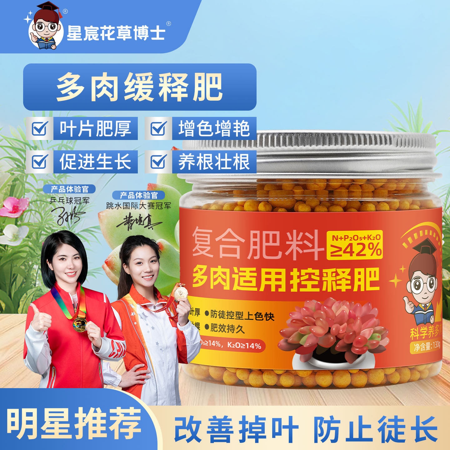 多肉专用肥控释肥料生根爆芽增色肉肉植物盆栽通用型颗粒肥缓释肥,鲜花速递/花卉仿真/绿植园艺,家庭园艺肥料,淘宝优惠券,粉丝福利购,淘宝优惠卷