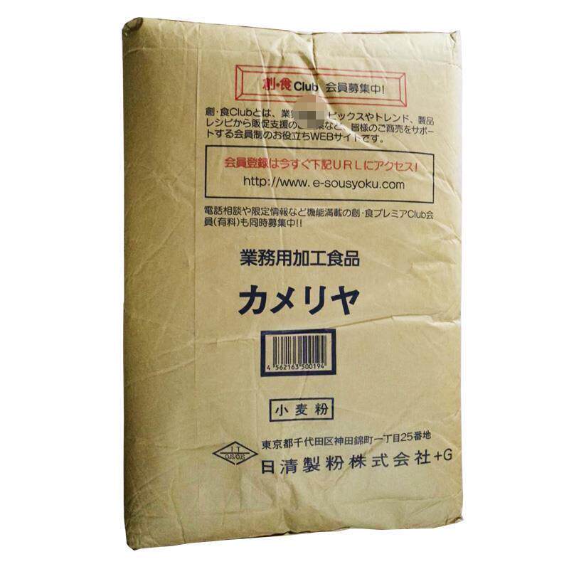 日本日清山茶花高筋烘焙面 面粉500面 面包粉面 面粉高筋 烘焙高