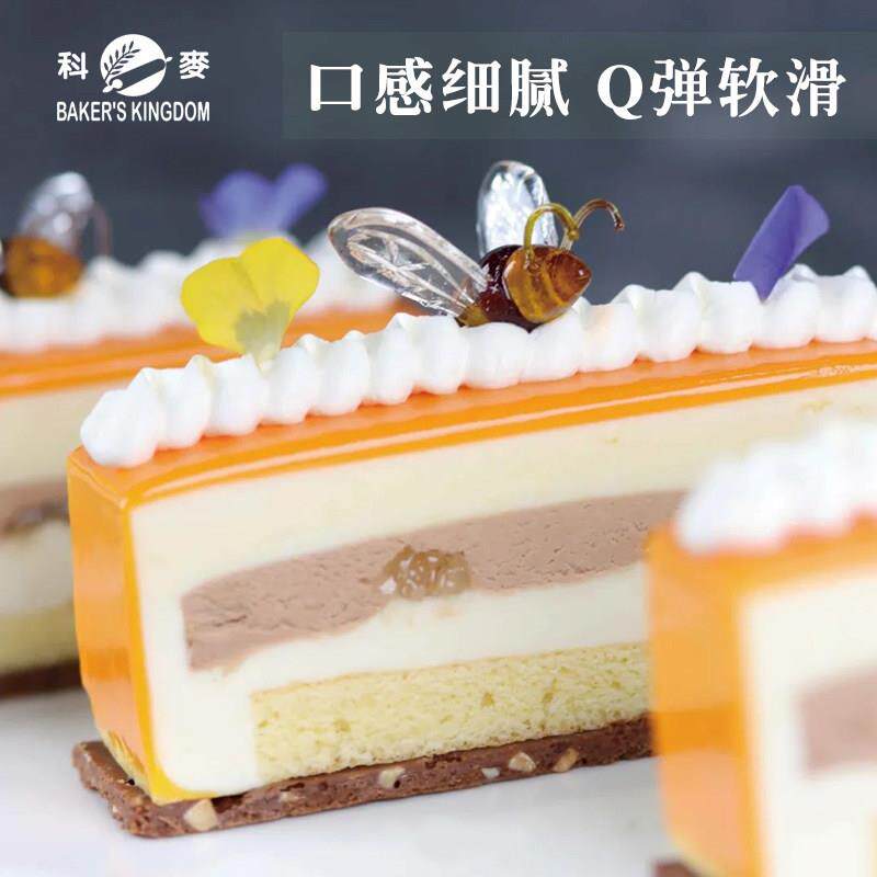 科麦布丁粉即溶凝冻食品预拌粉5kg果冻布丁蛋糕可用商用烘焙原料