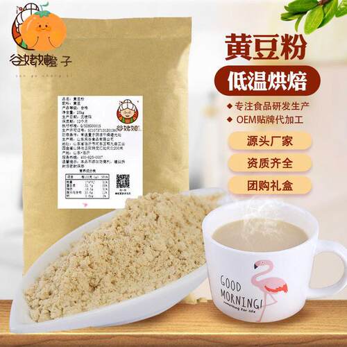 熟黄豆粉即食熟黄豆面大豆粉豆乳盒子熟豆粉驴打滚雪冰即食500g