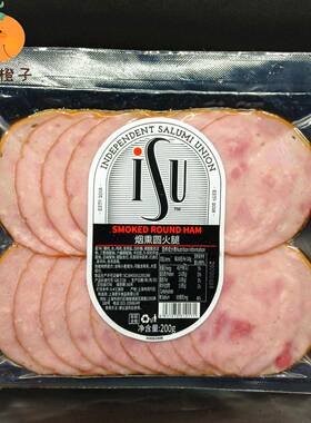 烟熏火腿 Smoked Round Ham烟熏圆火腿切片 200g 即食香肠片