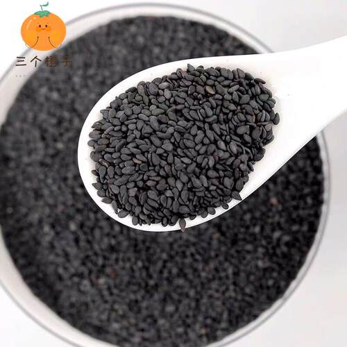 Black sesame seed seeds 黑芝麻 生 100g