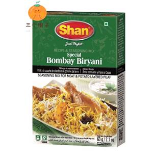 Shan Bombay Biryani 60g 巴基斯坦孟买比尔亚尼粉 玛莎拉调料