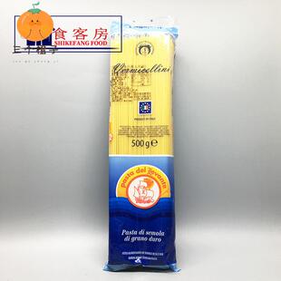 Levante 进口欧萨 1#天使细面 特细直条形意大利面Capellini 500g