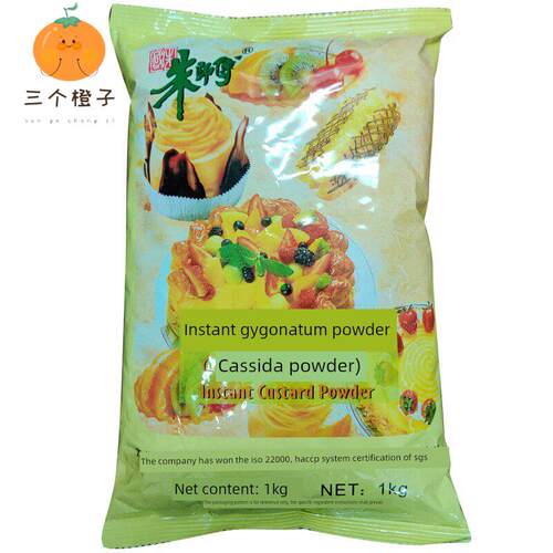 朱师傅速溶吉士粉1Kg食用烘焙蛋挞蛋糕面包商用原料包邮卡仕达粉