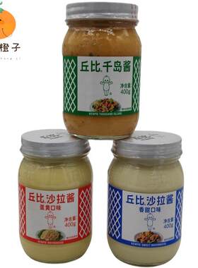 丘比日式沙拉酱400g蛋黄味千岛香甜口味拌蔬菜水果寿司面包沙律