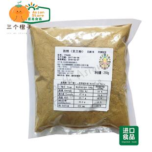 INDIAN 印度食品 CUMIN POWDER JEERA POWDER 芝兰粉 孜然粉 250g