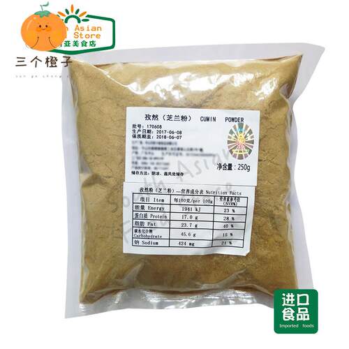 INDIAN 印度食品 CUMIN POWDER JEERA POWDER 芝兰粉 孜然粉 250g