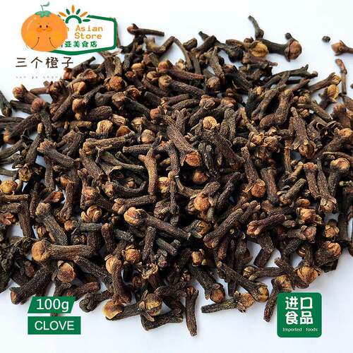 indian food 印度食品 spice香料 调料Cloves Lavange丁香粒 100g