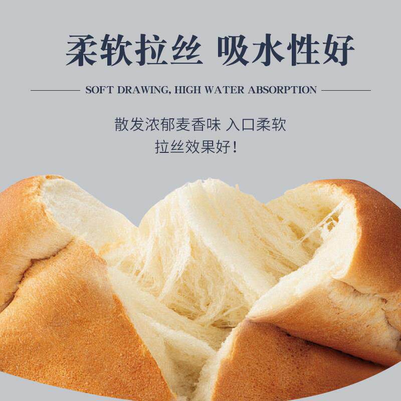 王后柔风吐司粉25kg高筋面粉小麦日式面包粉吐司粉烘焙