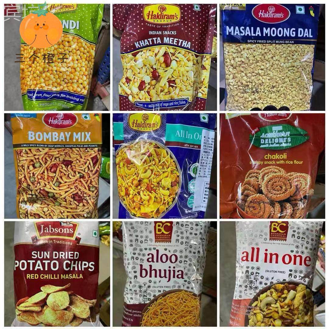 Haldiram namkeen snacks印度小吃 零食 Bhujia samosa moong dal - 实物图