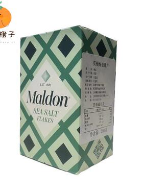 英国进口Maldon薄片250g西餐调料Sea Salt Flakes