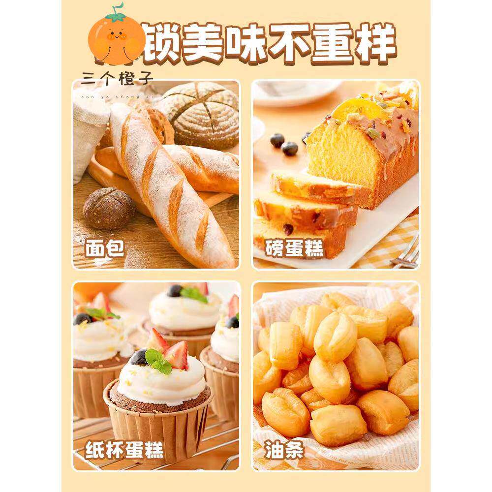 马利眉山双效泡打粉1.5公斤覆合发酵剂烘饼包油条无铝泡打粉