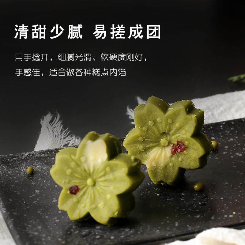 古田至尊冰沙糕点馅红豆榴莲紫薯香芋板栗绿豆黑芝麻奶皇5kg