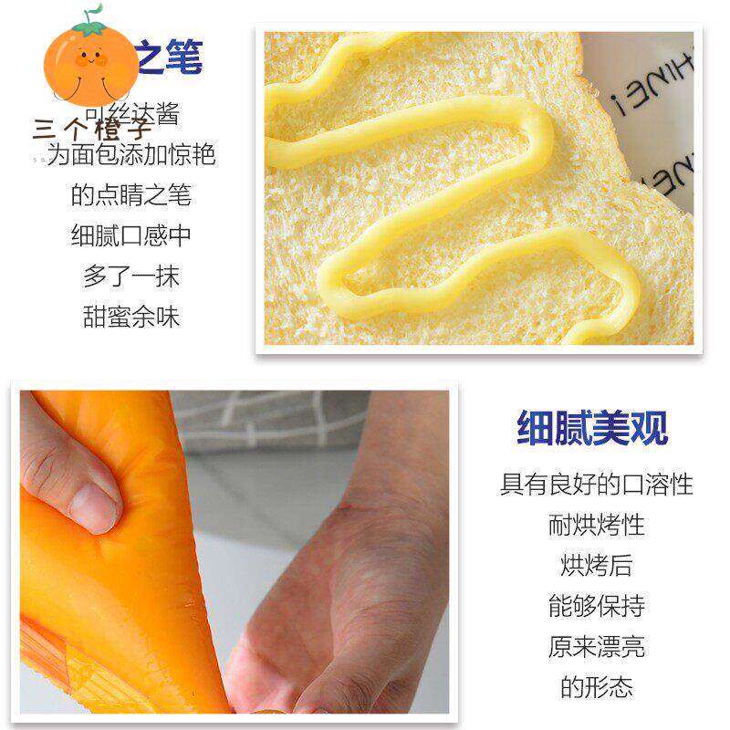 福建可士达卡仕达可丝达馅料糯米果酸奶麻花泡芙号角夹心西点酱料