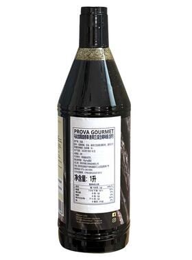 PROVA香草膏 烘焙普拉瓦香草籽酱香草原料籽酱法国进口马达加斯加
