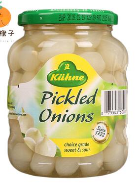 Kuhne Pickled Onions 冠利 鸡尾洋葱/小洋葱 330g西餐冷菜洋葱头