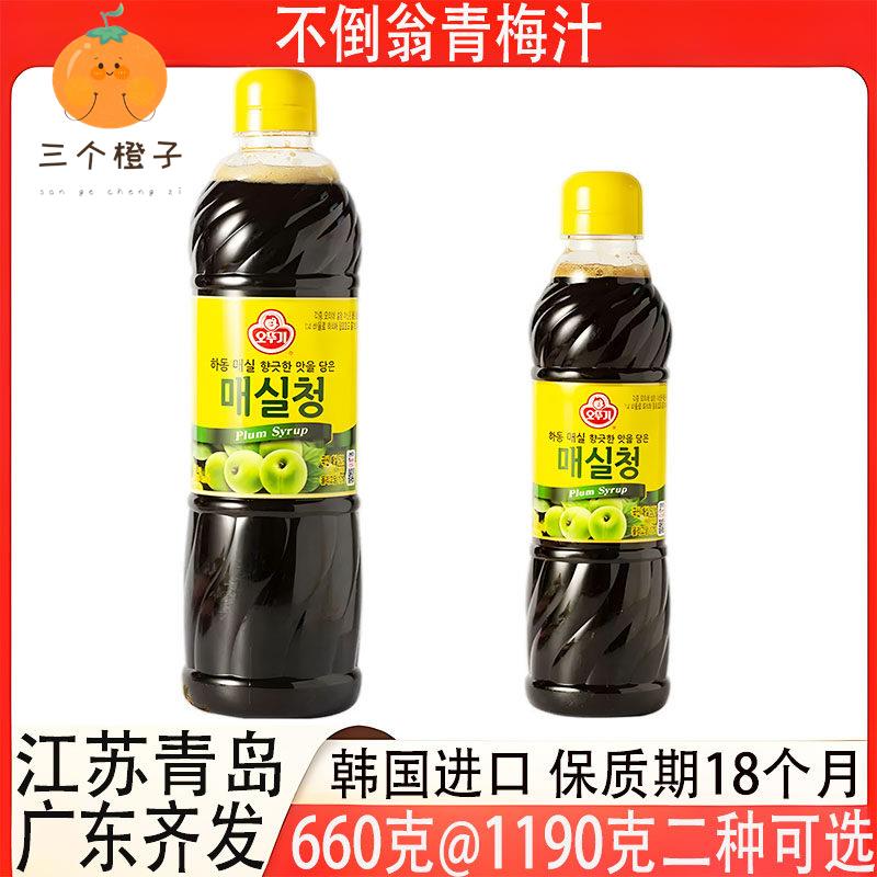 不倒翁青梅汁浓缩饮料韩国进口青梅风味调味糖浆660g包装多省包邮