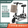 思帝诺新款电动滑板车迷你小型折叠电动车学生代步成人男女电瓶车