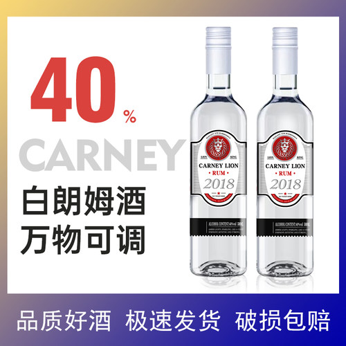卡奈狮白朗姆酒烘焙，调酒