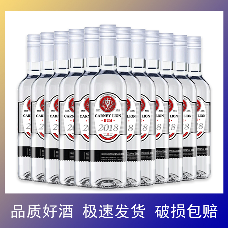 【买一箱送一箱】白朗姆酒调酒基酒烘焙酒吧酒水正品莫吉托洋酒