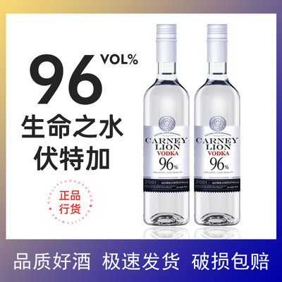 卡奈狮伏特加96度调酒基酒