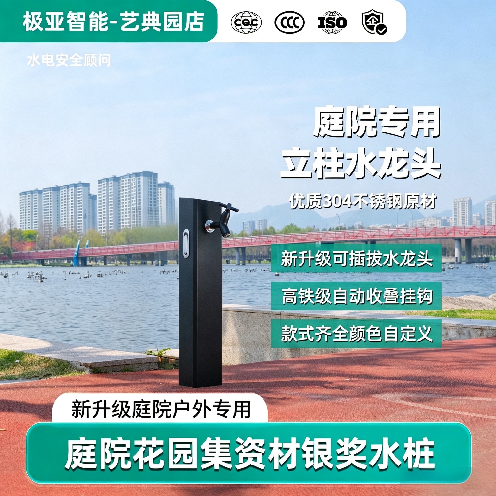 户外庭院别墅专用防冻裂水龙头柱