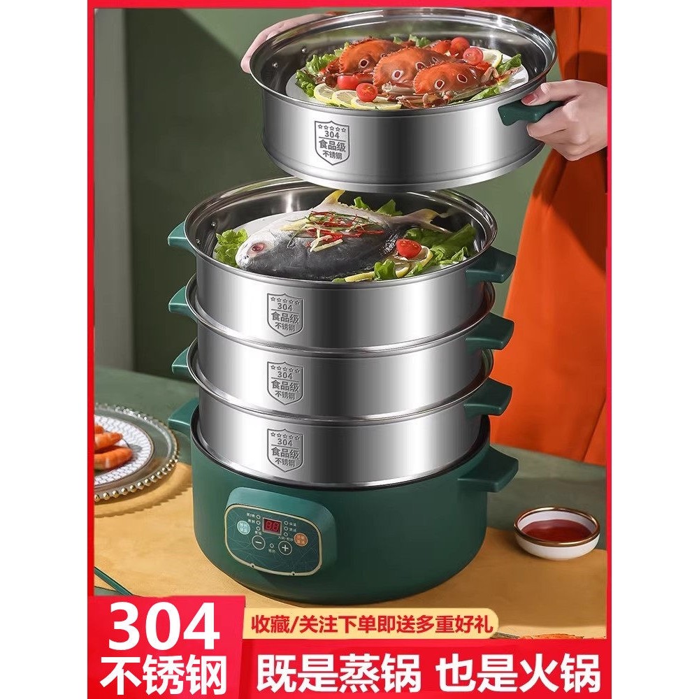 德国进口电蒸锅多功能家用大容量三层电蒸笼预约定时多层蒸馒头智