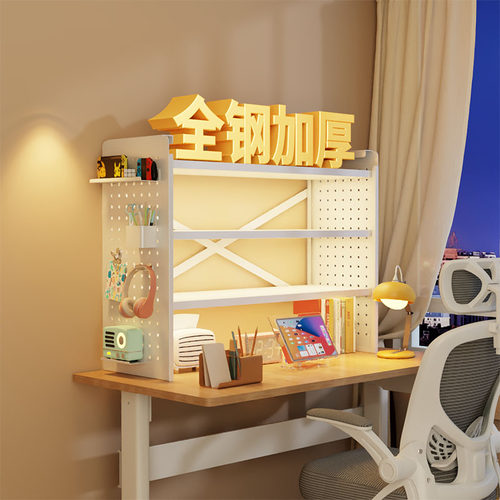 家用洞洞板置物架桌面收纳架