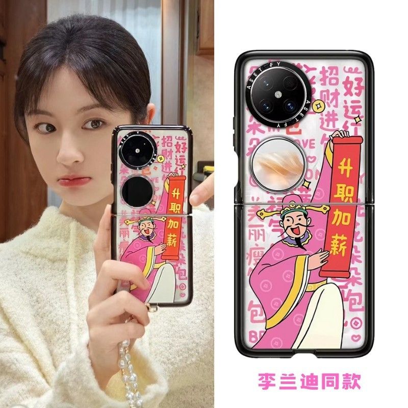 柿子熊适用于华为pocket2手机壳