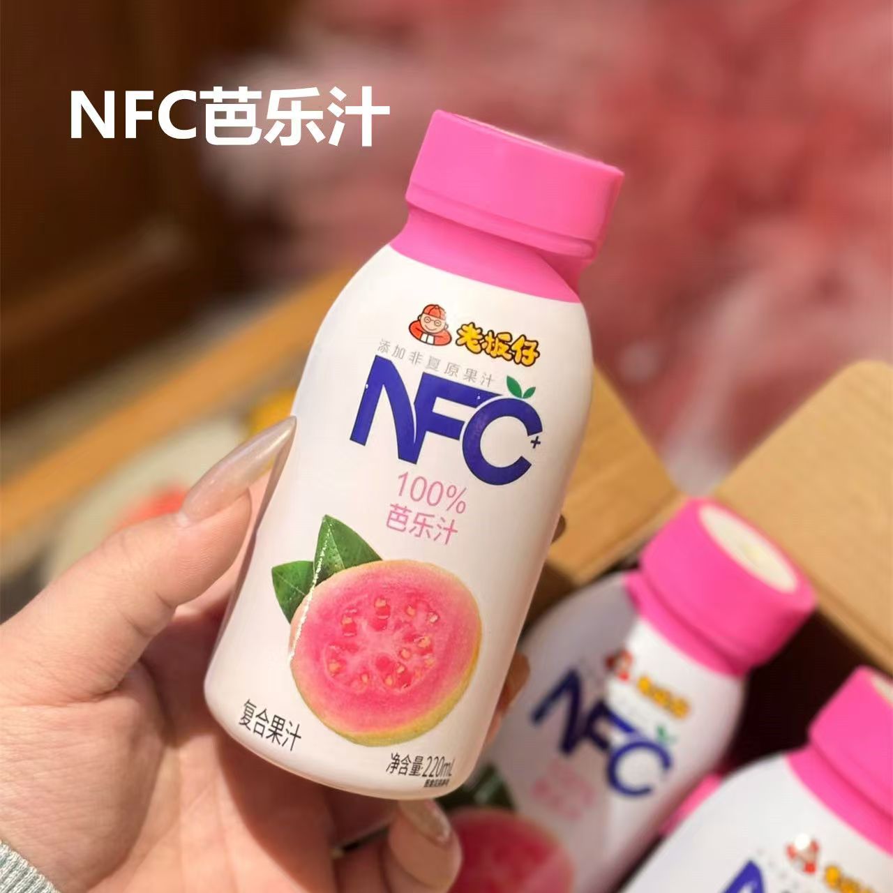 糖尿人专用零食品血糖高吃的无糖精芭乐果汁饮料老人孕妇糖友控糖