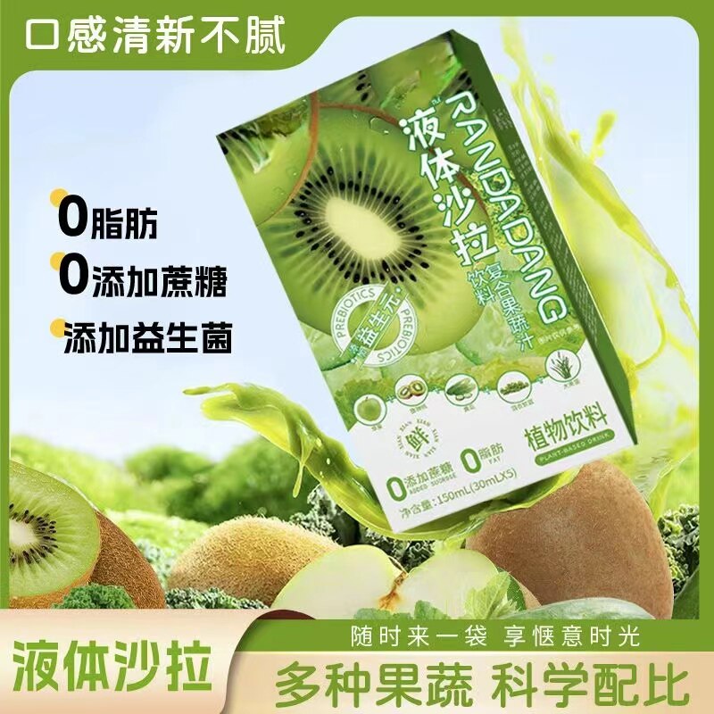 糖尿人专用零食品无蔗糖液体果蔬