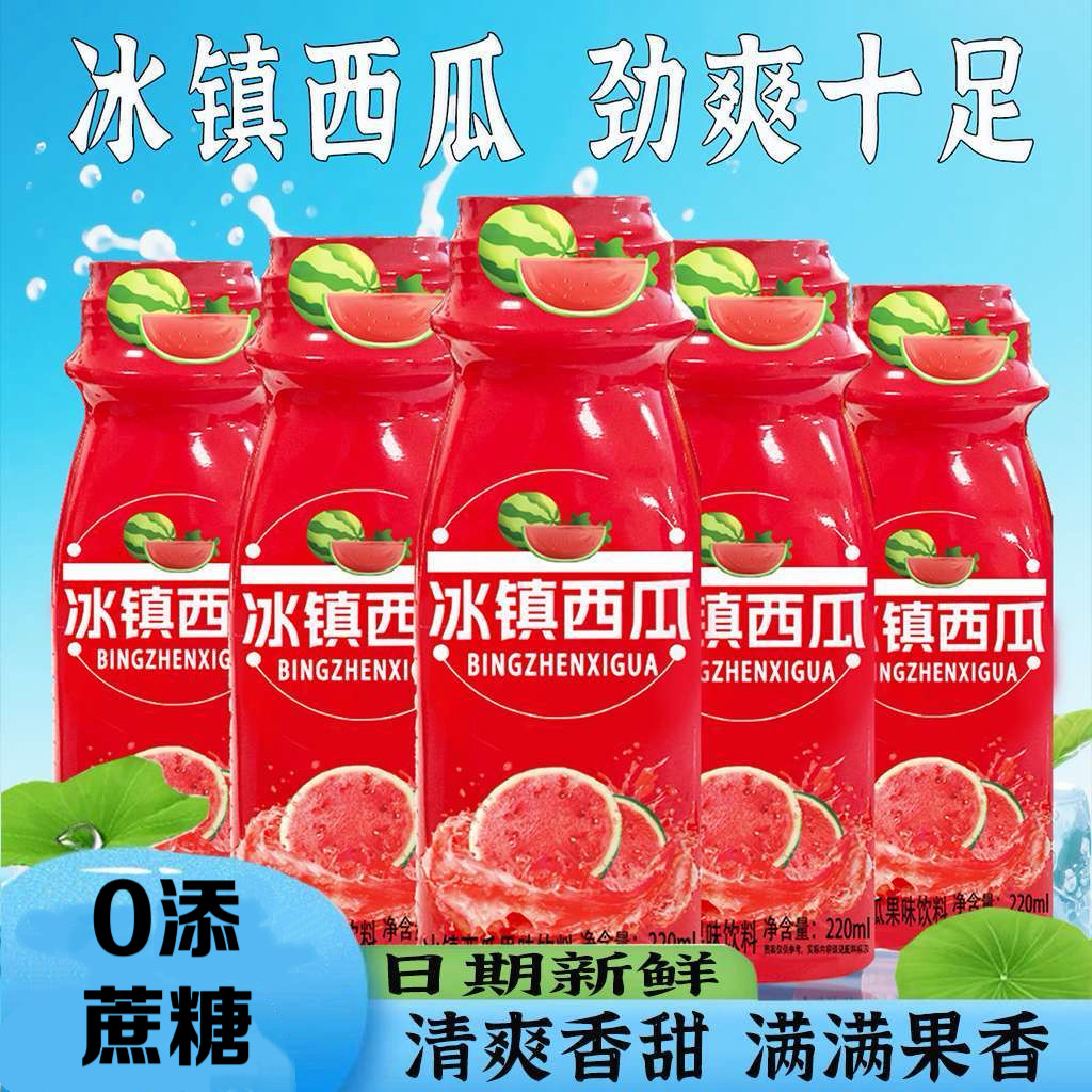 糖尿人专用食品可以吃的无添加蔗糖冰镇西瓜营养早餐风味解腻饮品