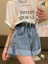 设计感卷边牛仔短裤女夏季新款大码胖mm高腰宽松遮胯显瘦a字热裤