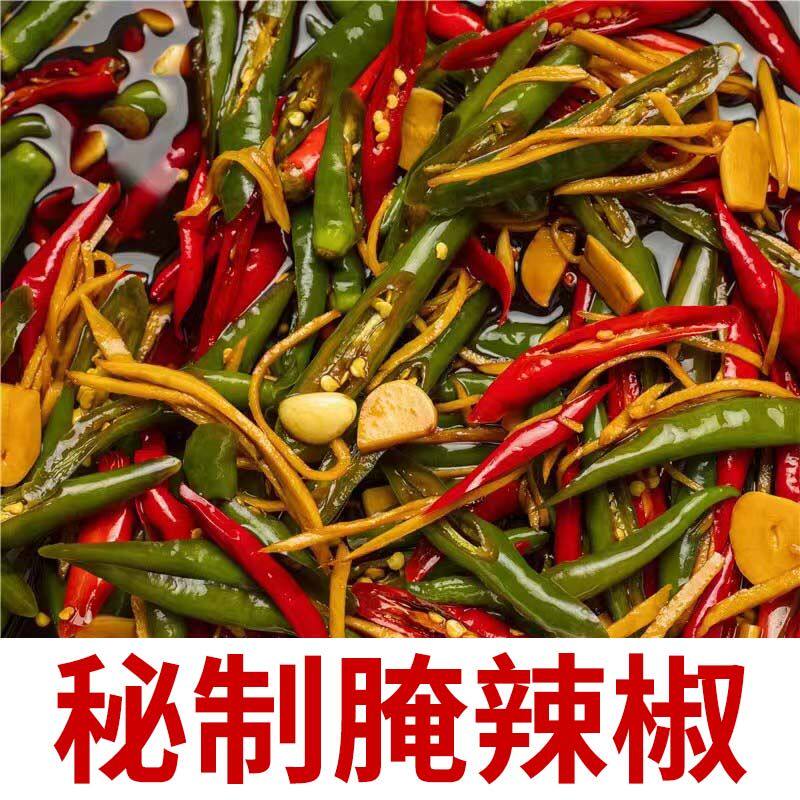 酱油腌制辣椒泡椒特辣腌制小米泡椒下饭菜开胃菜速食菜拌饭咸菜