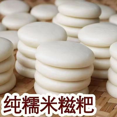 正宗湖南特产糯米糍粑驴打滚糯米粑粑半成品糍粑代餐速食年糕贵州