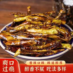 【阔老太婆】正宗老坛晒辣椒咸香微辣下酒下饭菜罐装坛装手工腌制