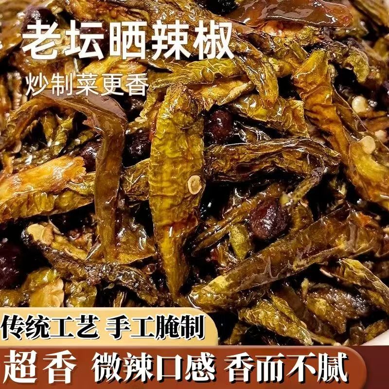 湖南特产老坛晒辣椒无添加网红开胃即食下饭菜拌饭面神器农家烧椒
