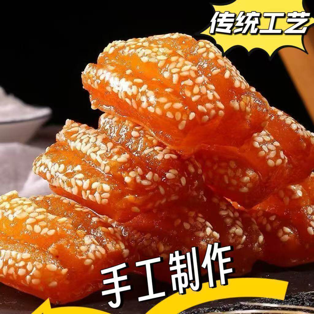 正宗蜜三刀山东特产零食点心传统甜食果子老式糕点休闲早餐零食