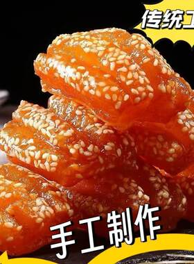 正宗蜜三刀山东特产零食点心传统甜食果子老式糕点休闲早餐零食