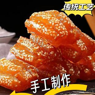 正宗蜜三刀山东特产零食点心传统甜食果子老式糕点休闲早餐零食